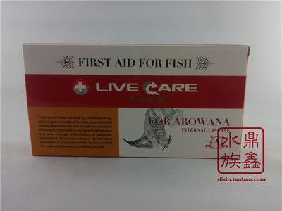 龍魚體內寄生蟲治療多久見效：龍魚體內寄生蟲治療多久見效，