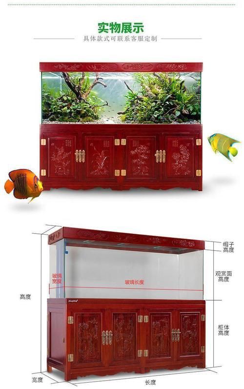 龍魚魚缸尺寸標(biāo)準(zhǔn)圖