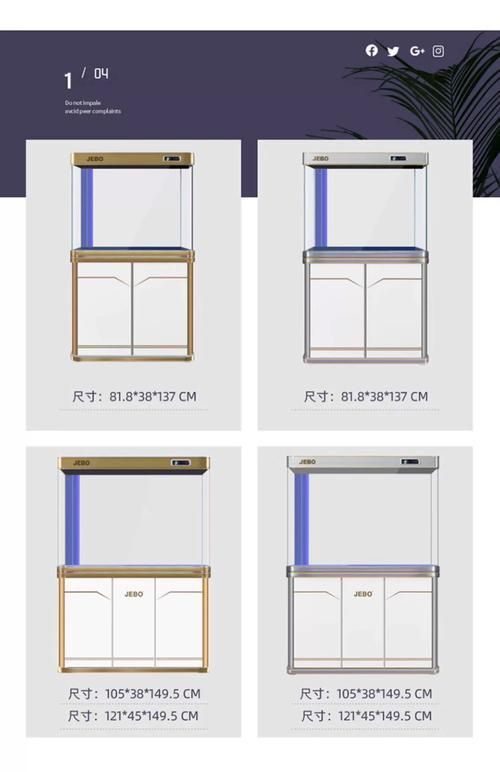 龍魚魚缸尺寸標(biāo)準(zhǔn)圖