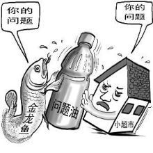 超市金龍魚下架了嗎（關于“金龍魚”產品在超市下架的事件）