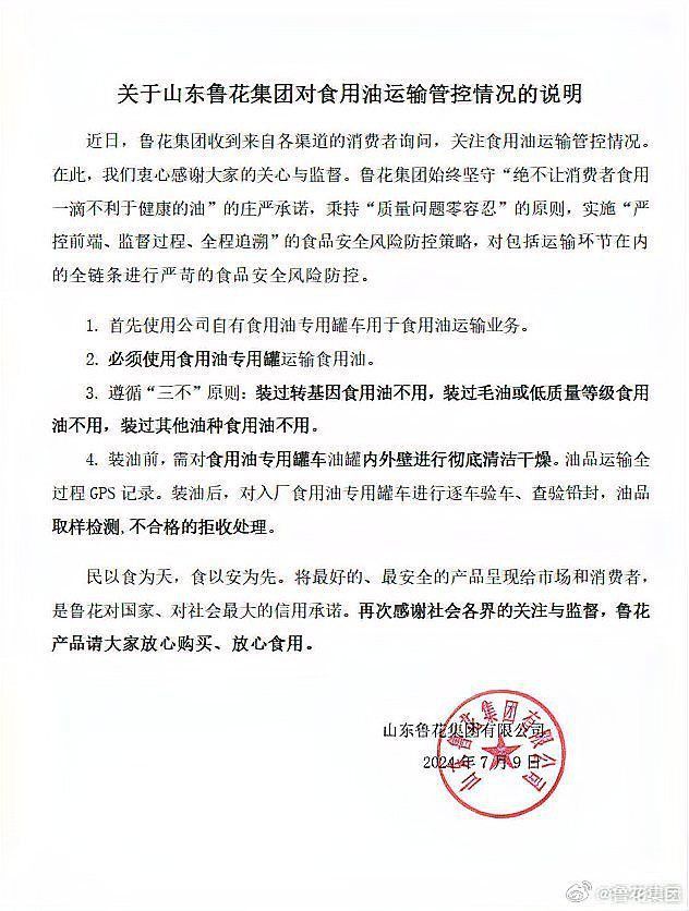 金龍魚出售網