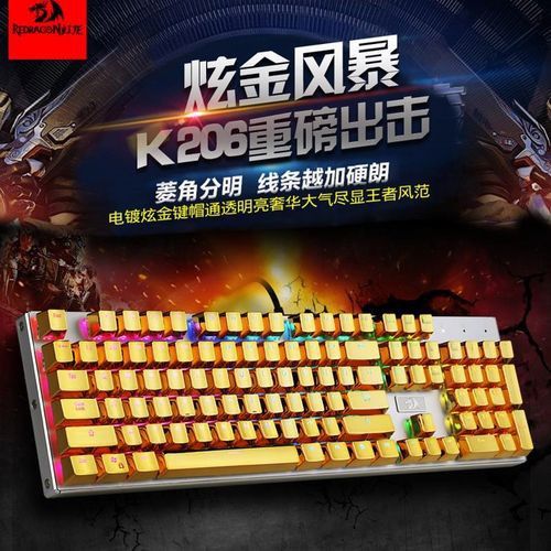 紅龍品牌與國際品牌相比如何？