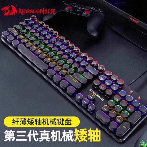 紅龍品牌與國際品牌相比如何？