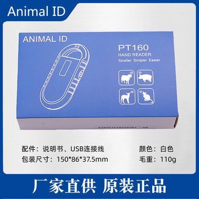 龍魚特效抗菌藥說明書視頻：關于龍魚特效抗菌藥的說明書