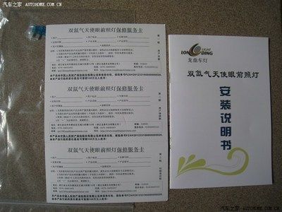 龍魚特效抗菌藥說明書視頻：關于龍魚特效抗菌藥的說明書