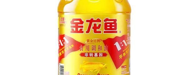 金龍魚吃多少蝦肉合適：金龍魚一天喂多少蝦