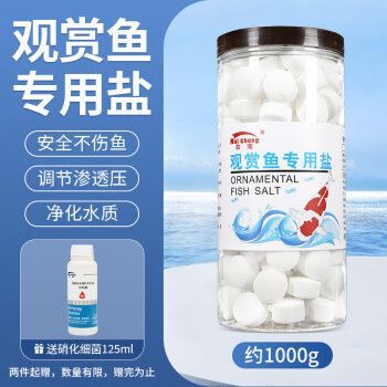 奈寵（NaiChong）魚缸（奈寵超白玻璃金晶五線金魚缸套餐版內容介紹）