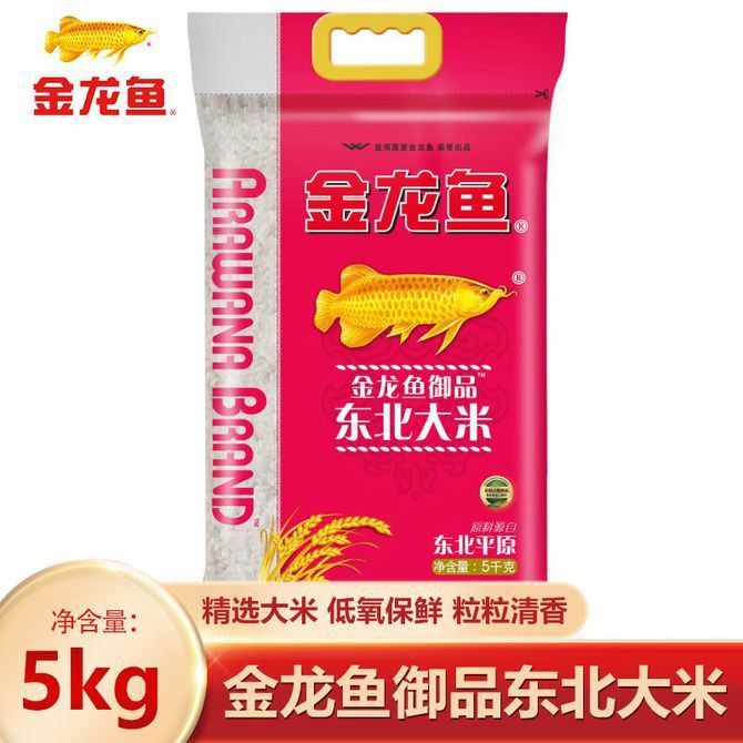 金龍魚銀卡面值
