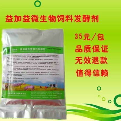 金三間魚飼料品牌對比評測，