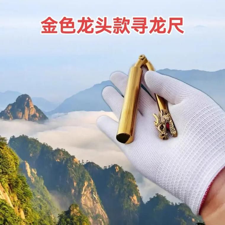 尋龍儀器的功能精度如何影響價格？