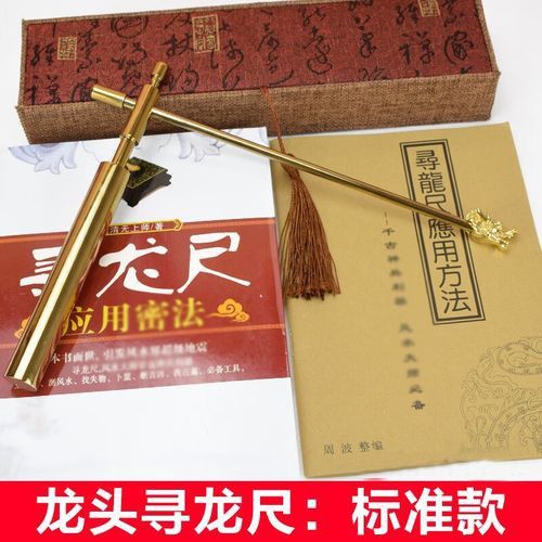 尋龍儀器的功能精度如何影響價格？