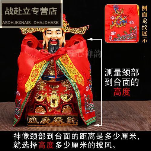 能再給幾個紅龍服飾搭配案例嗎？