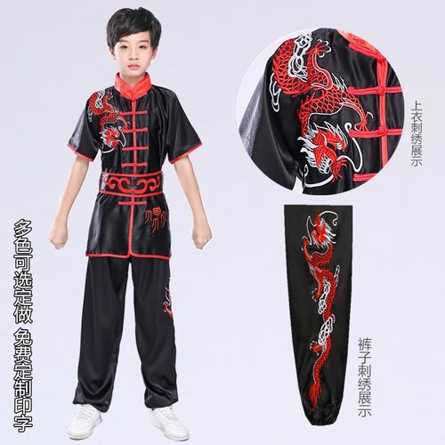 能再給幾個紅龍服飾搭配案例嗎？