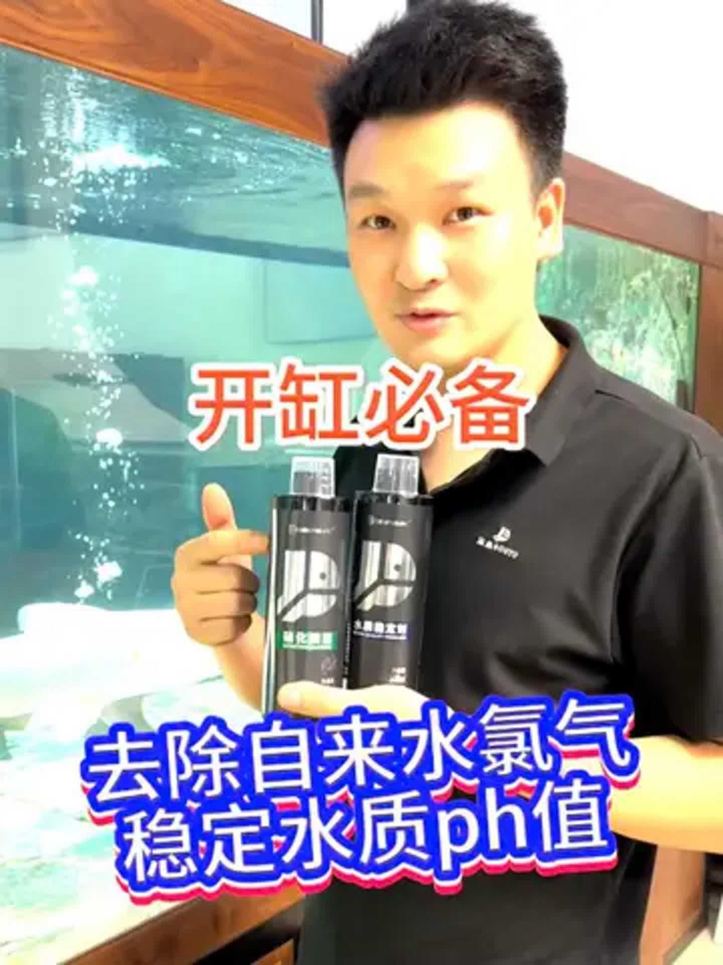 紅龍魚腮蓋發紅怎么辦？