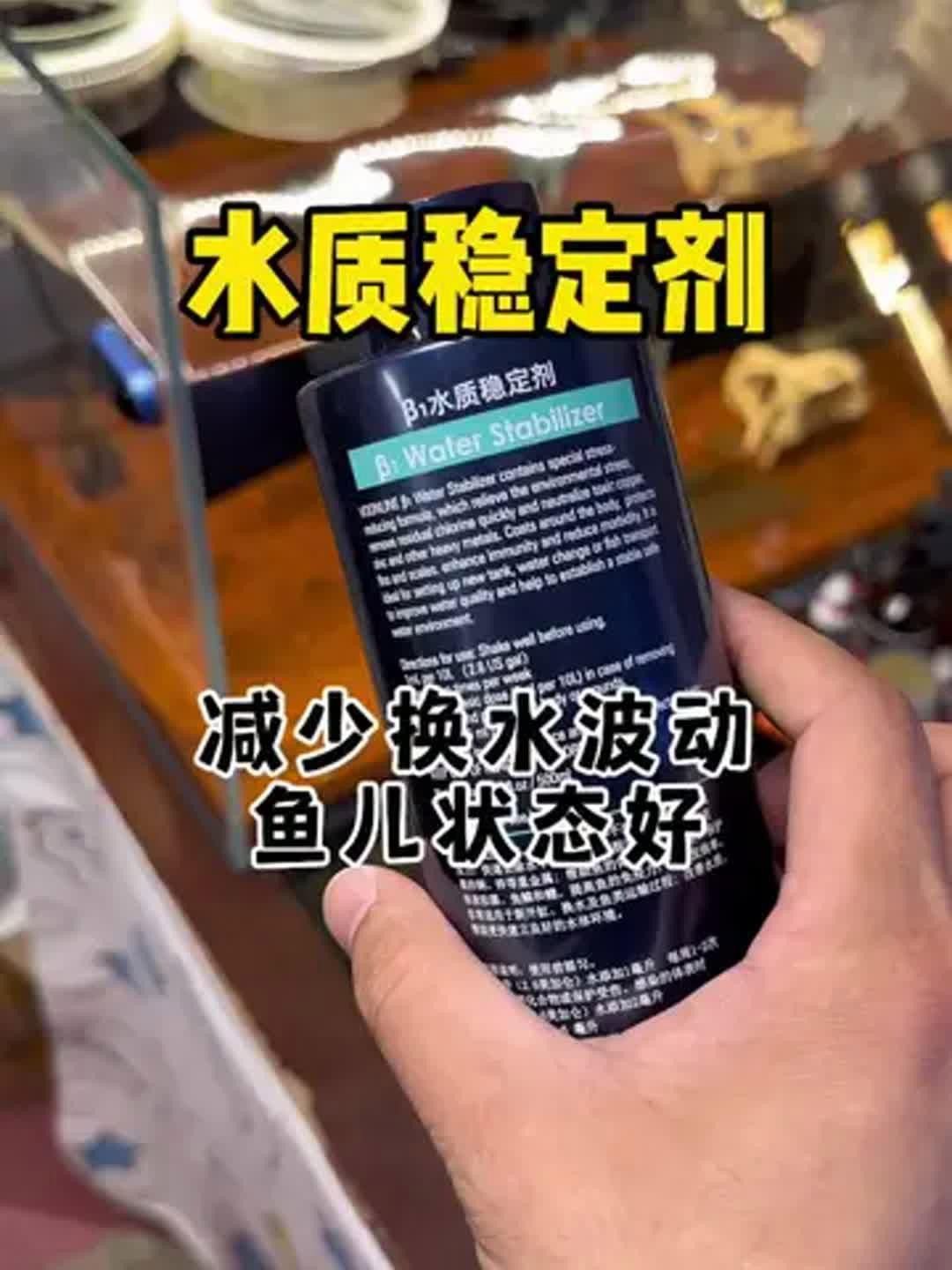 紅龍魚腮蓋發紅怎么辦？
