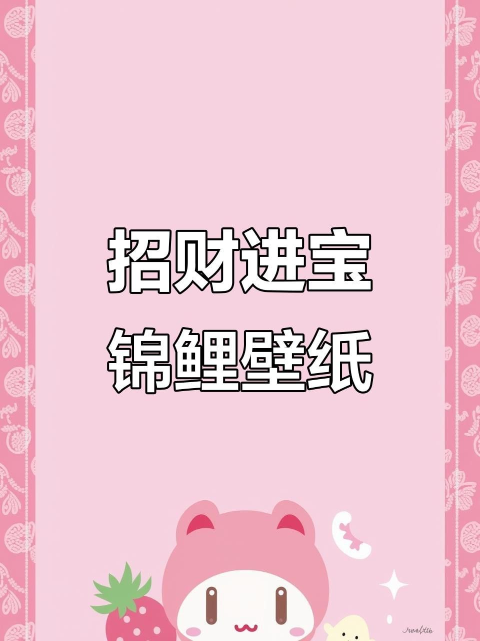 推薦一些高清的金龍魚動(dòng)態(tài)壁紙資源 推薦一些高清的金龍魚動(dòng)態(tài)壁紙資源 龍魚百科 第27張