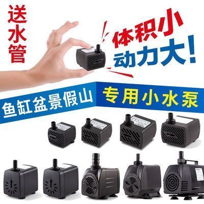 一米魚缸圖片高清，一米魚缸造景材料選擇