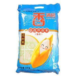 馬來西亞國寶魚