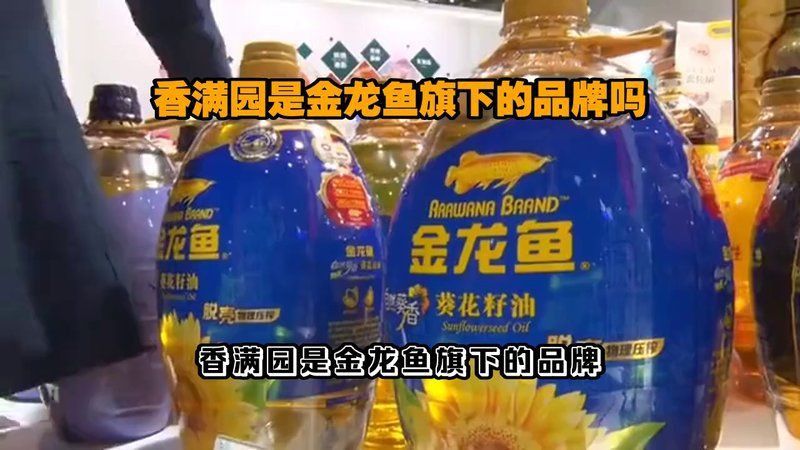 馬來西亞國寶魚