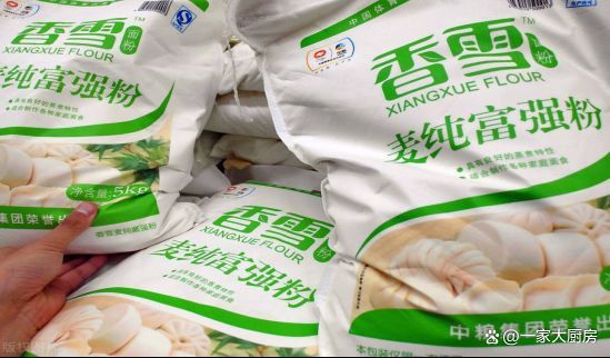 馬來西亞國寶魚