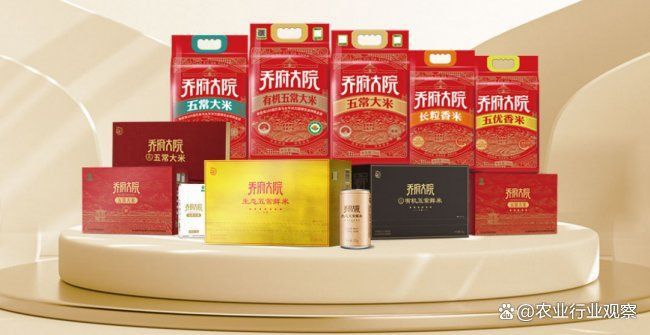 馬來西亞國寶魚