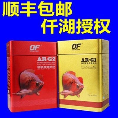 銀龍魚苗飼料營養(yǎng)成分解析：銀龍魚苗專用飼料配方