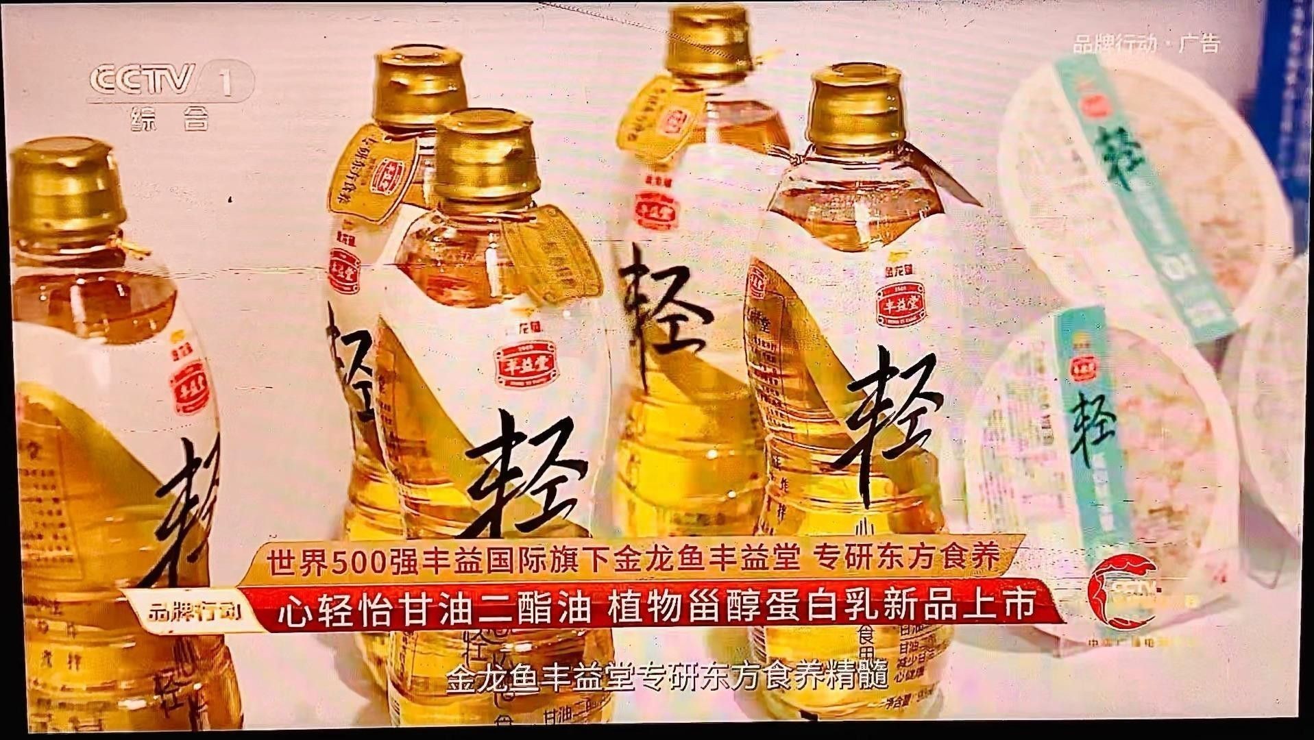 金龍魚還有哪些健康系列產品？