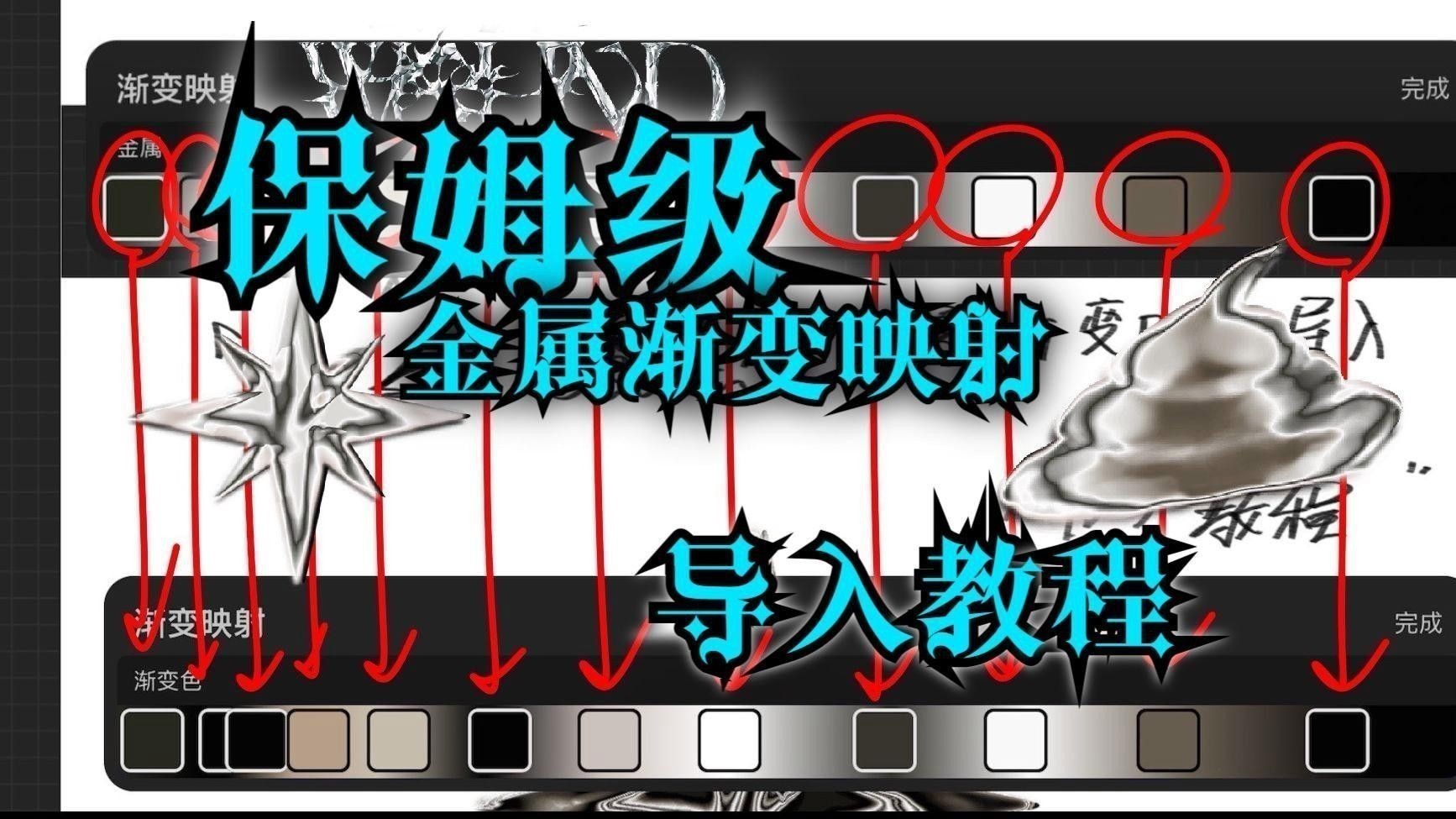 漸變效果實現(xiàn)需要哪些材料？