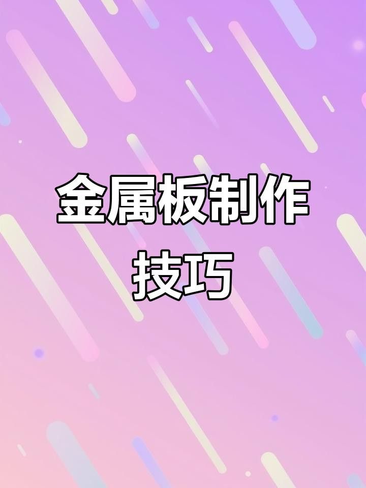 漸變效果實(shí)現(xiàn)需要哪些材料？