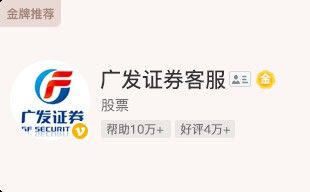 紅龍魚交易記錄可以導出嗎？