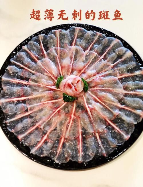 拉薩龍魚專賣店