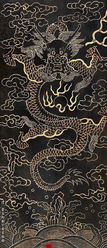 有沒有帶張字的龍紋壁紙？