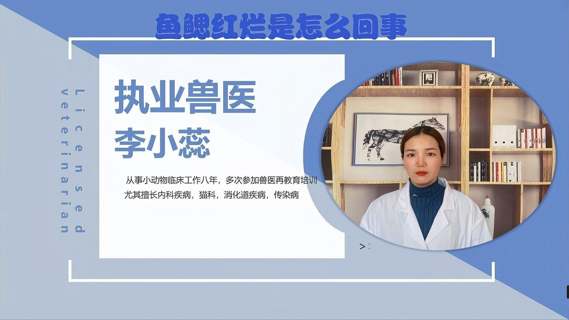 如何預防龍魚寄生蟲性爛鰓病？