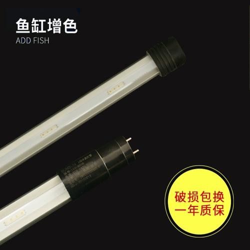 龍魚專用燈管圖片大全大圖
