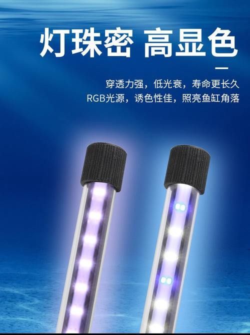 龍魚專用燈管圖片大全大圖