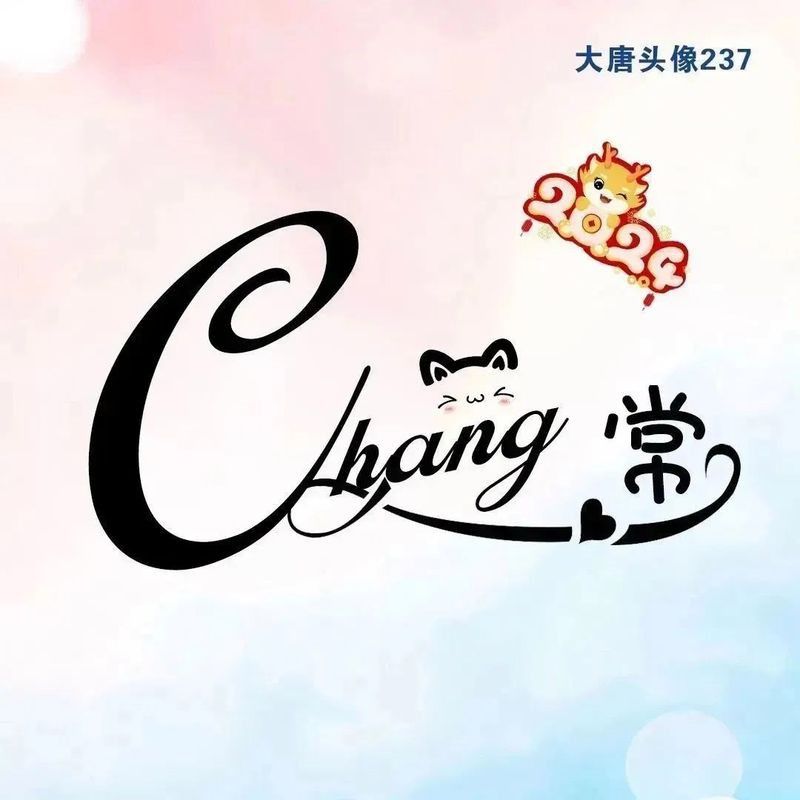 有沒有龍的壁紙模板？