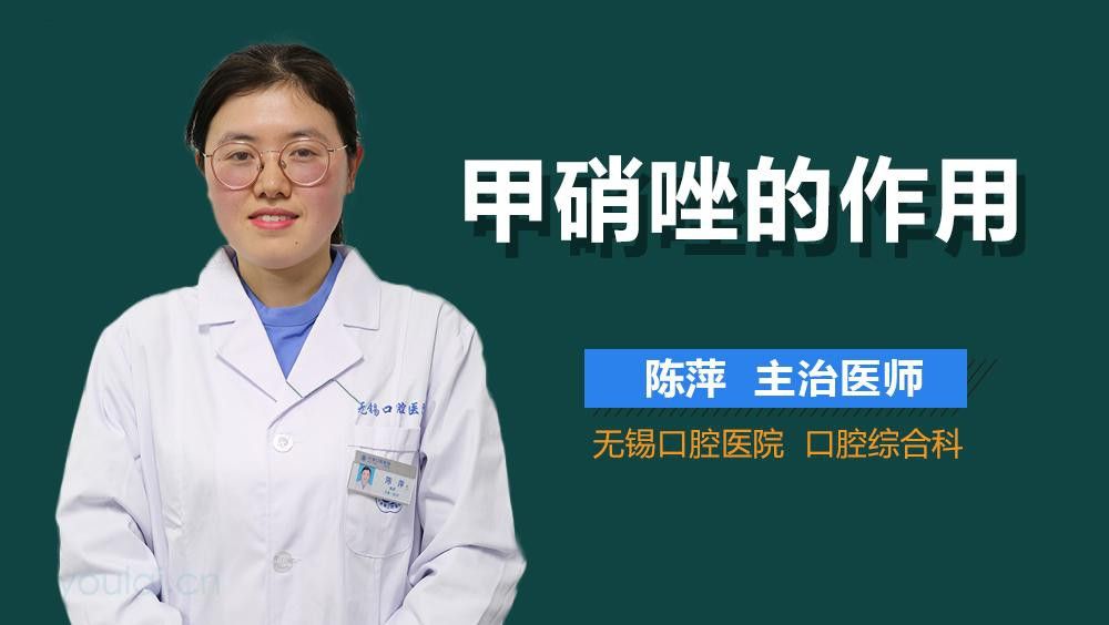 甲硝唑片治療龍魚腸炎的用量