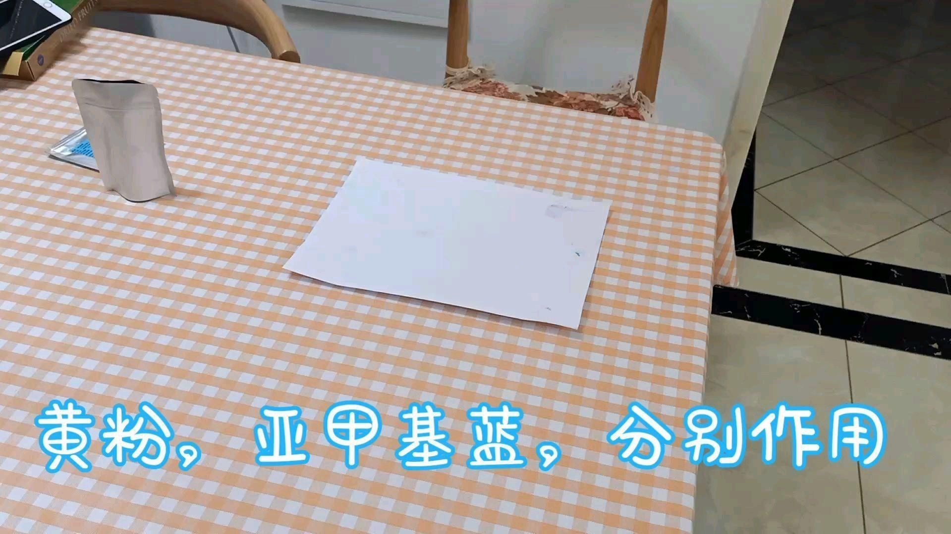 亞甲基藍和黃粉的正確使用方法是什么? 龍魚百科 第1張 亞甲基藍和黃粉的正確使用方法是什么? 亞甲基藍和黃粉的正確使用方法是什么? 龍魚百科 第1張