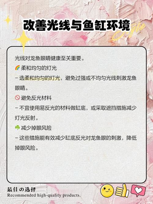 金龍魚掉眼能自己恢復(fù)嗎圖片視頻