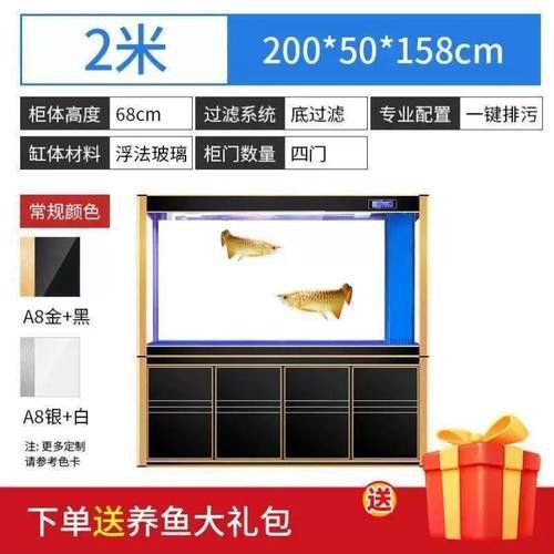 金龍魚水族箱的價格范圍是多少？ 金龍魚水族箱的價格范圍是多少？ 龍魚百科 第14張