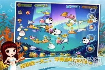開心水族箱劍龍魚