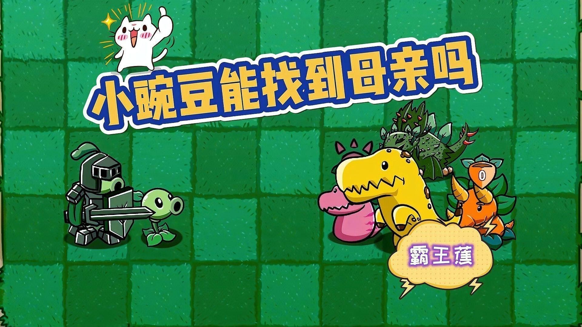 開心水族箱劍龍魚