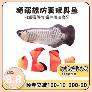 金龍魚玩具（金龍魚玩具安全性評測）