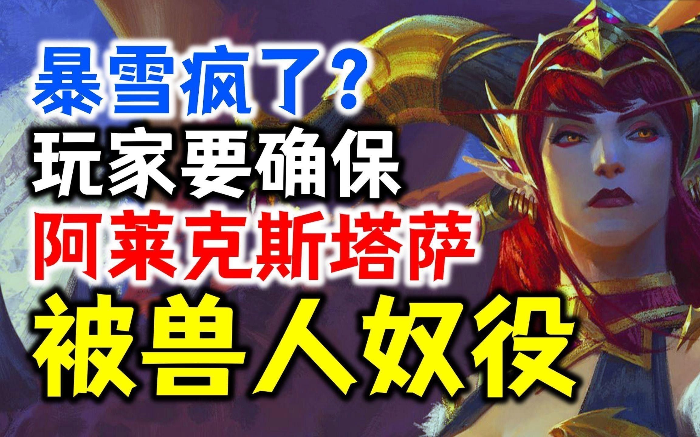 《魔獸世界》中紅龍的具體難度體現在哪里？
