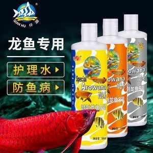 龍魚蒙眼可以加硝化細菌嗎（在治療龍魚蒙眼期間，需要添加硝化細菌嗎？）