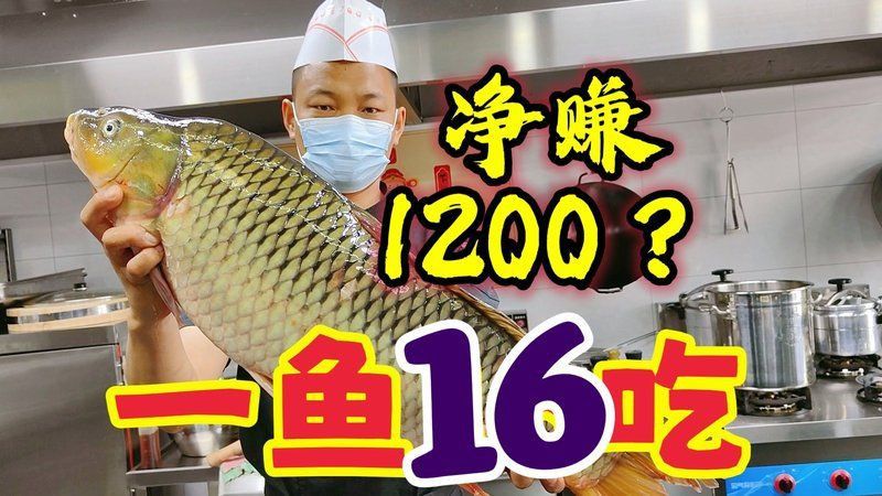 六七斤鯉魚一只多少斤