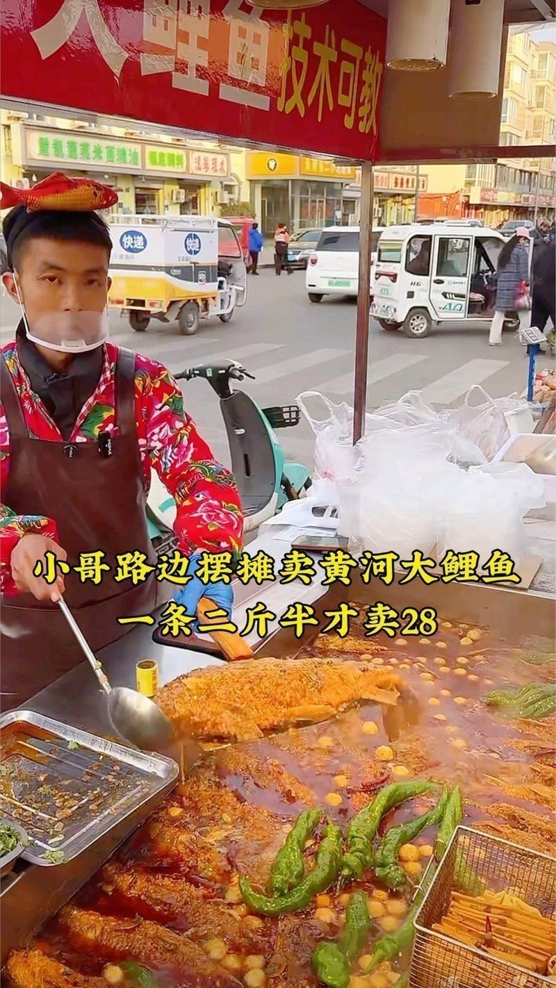 六七斤鯉魚一只多少斤