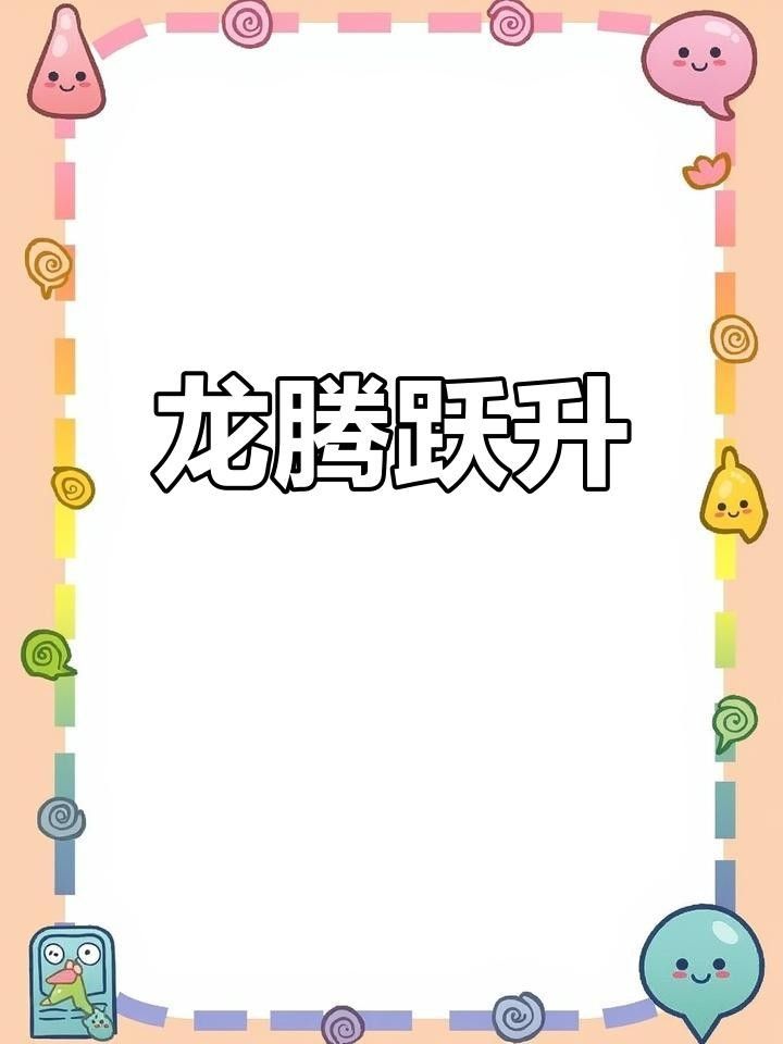 龍魚吊墜的保養方法 龍魚吊墜的保養方法 龍魚百科 第7張