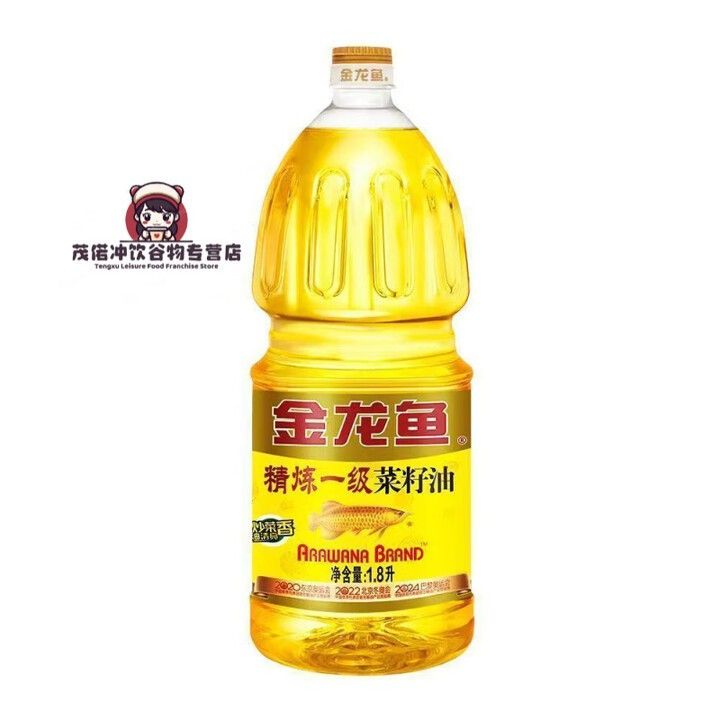 金龍魚的油保質期多久