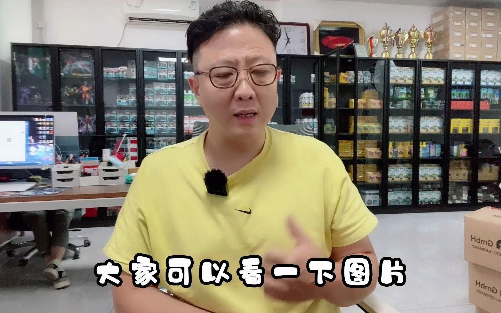 金龍魚鱗片邊緣溶解有哪些癥狀？